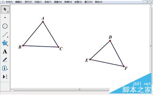 几何画板绘怎么制作动图？制彩色同闪三角形的教程1