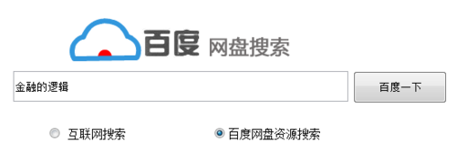 搜索百度云、360云盘、新浪微盘共享资源的方法6