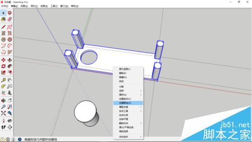 sketchup一套单人的桌子和椅子?12