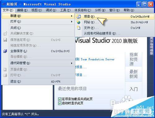 Visual Studio怎么绘制一个登录界面?3