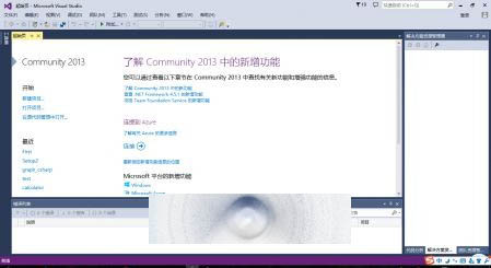 Win10安装VS2013中文语言包安装失败问题汇总9