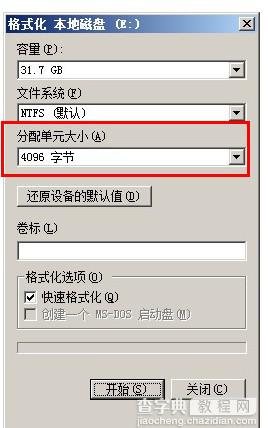 怎样使用Process Monitor来监视SQLSERVER的logwrite大小2