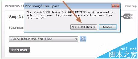 怎么制作USB安装盘?微软U盘启动盘制作USB安装盘方法6