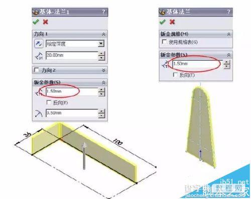 solidWorks软件怎么设置钣金零件?5