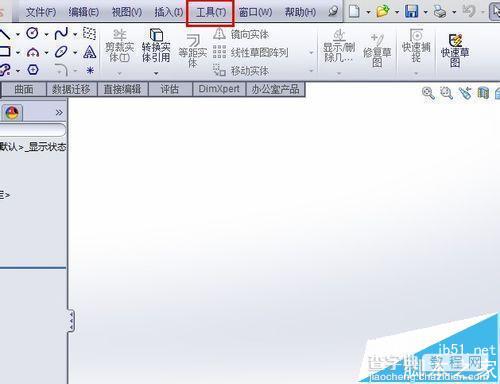 solidworks怎么自定义快捷键?2