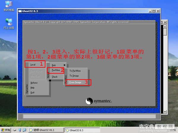 老毛桃u盘winpe安装XP系统图文教程19