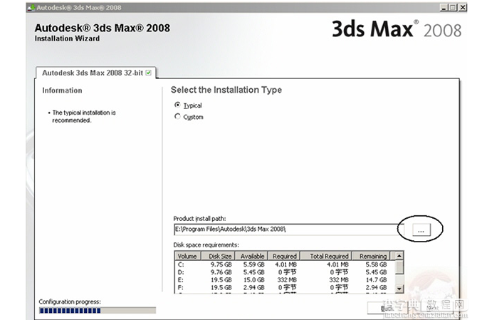 3dmax2008(3dsmax2008) 官方英文版安装图文教程11