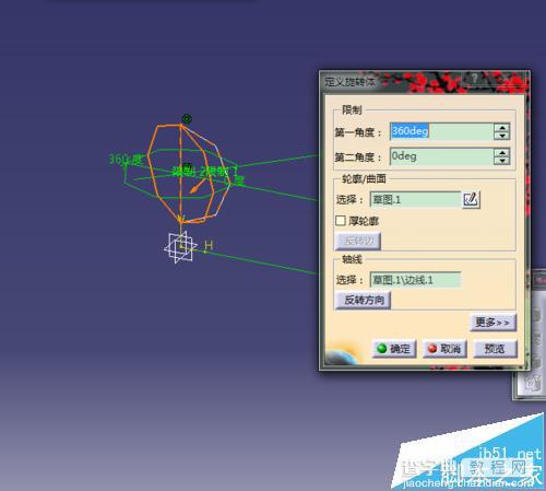 CATIA中怎么绘制球头柱塞模型?6