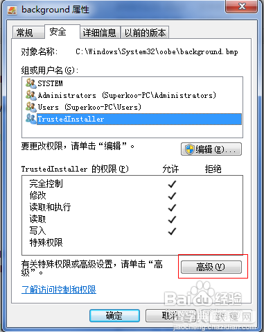 云雀打印软件打印文件时提示打印数据获取(压缩)失败现象的解决办法介绍3