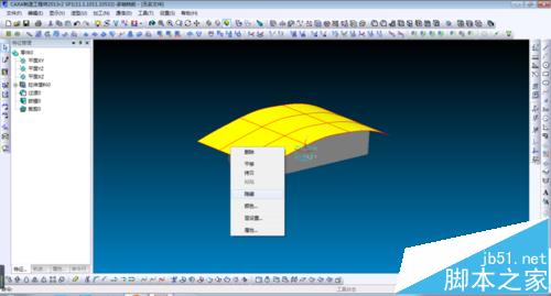 CAXA制造工程师软件怎么设计鼠标模型?12