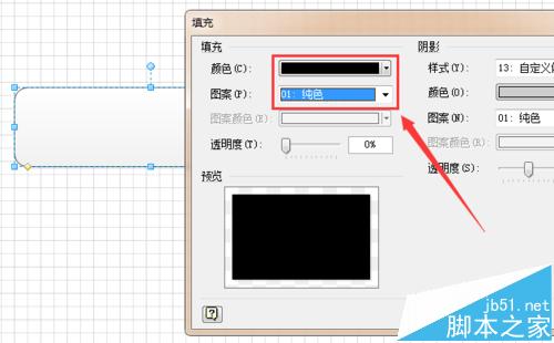 visio怎么绘制交通信号灯的图标?4