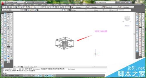 UG NX三维实体图怎么导入CAD?7