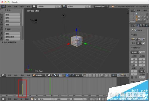 blender 3D建模软件怎么渲染动画并导出视频?4