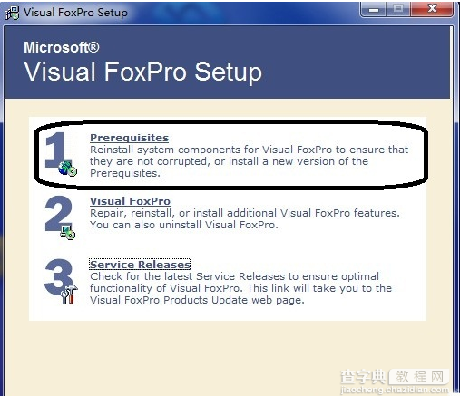 visual foxpro9.0 中文版图文安装教程（附下载地址）1