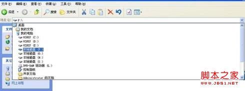 IE浏览器地址栏里显示本地磁盘的盘符问题探讨1