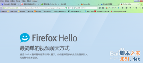火狐Firefox浏览器新手入门17
