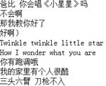 如何使用Kbuilder Tools制作《爸爸去哪儿》主题曲卡拉oK歌曲脚本图文教程3
