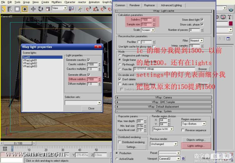 为什么vray渲染有黑斑 怎么去除黑斑教程12