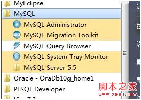 MySQL图形工具 MySQL GUI Tools的安装使用方法9