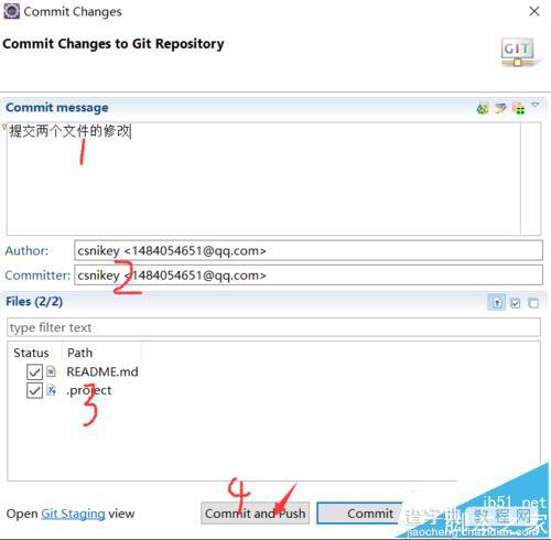 eclipse中git项目提交遇到冲突文件问题该怎么办?1