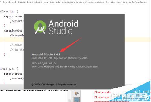 Android studio版本号查看的三种方法4