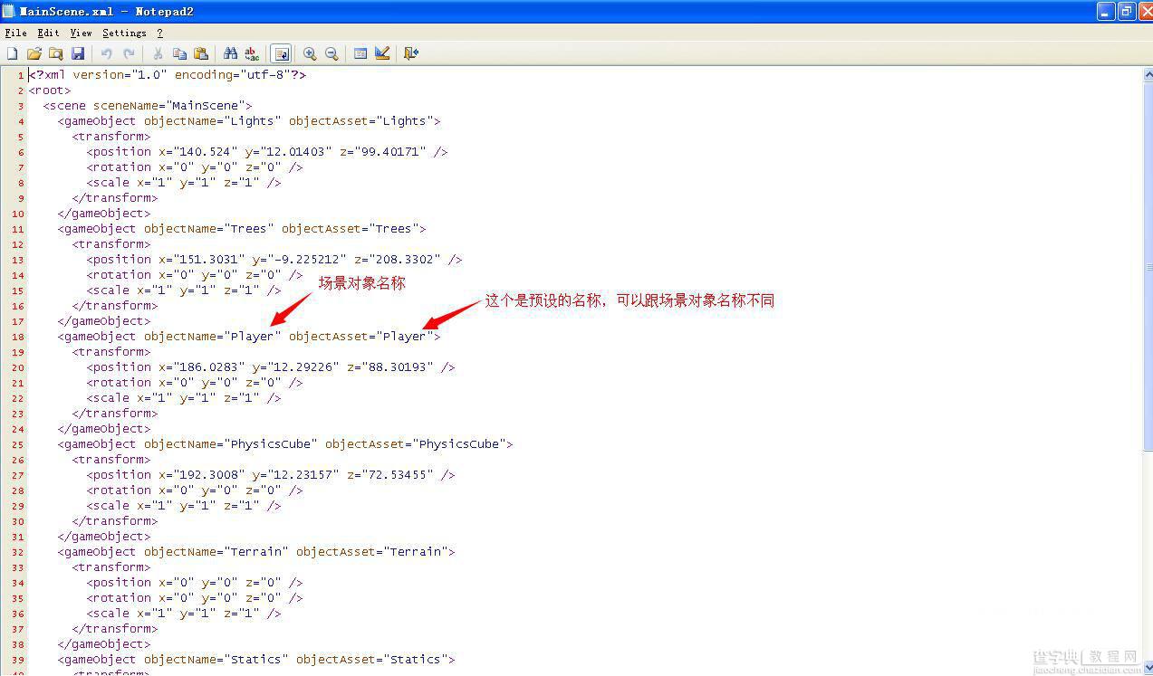 Unity3D 场景导出成 XML 并解析还原场景5