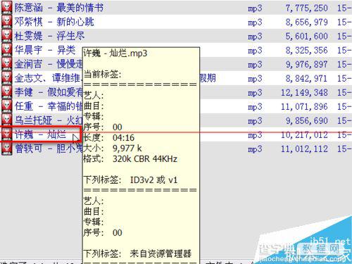 Foobar2000播放器怎么从音乐文件名获取标签？1