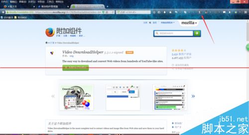 火狐浏览器怎么Video DownloadHelper软件提取视屏?3