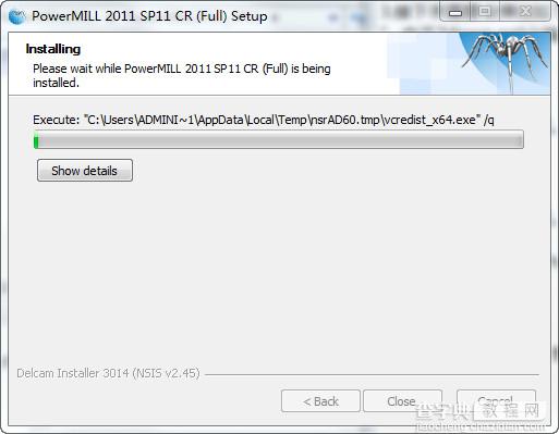 Powermill2011 WIN7系统安装破解教程图文详解7