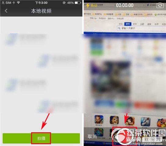 手机爱奇艺怎么上传视频将有趣的视频与网友分享2