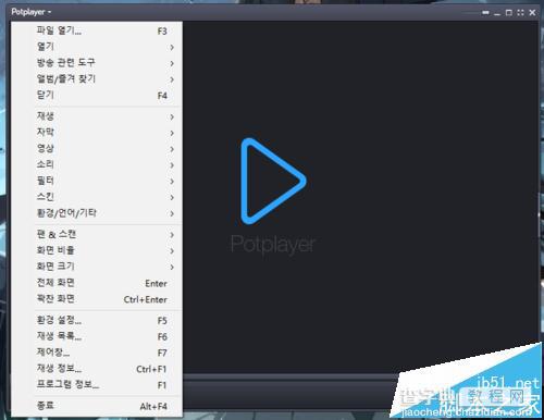 potplayer播放器显示韩语该怎么办?2