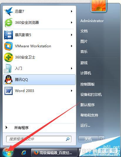 360浏览器浏览器上下滑动不流畅很卡该怎么办?1