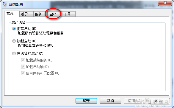搜狗输入法不见了怎么办？开机后搜狗拼音输入法不见了的解决方法介绍3