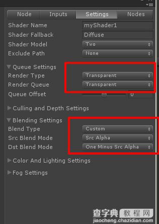 Strumpy Shader Editor着色编辑器详细图文教程22