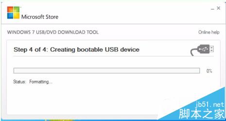 怎么制作USB安装盘?微软U盘启动盘制作USB安装盘方法8