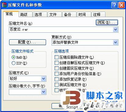 怎么压缩文件到最小3