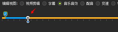 拍大师怎么添加音乐？使用拍大师给视频添加背景音乐、音效教程5