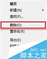 会声会影x8不无法运行该怎么办？6