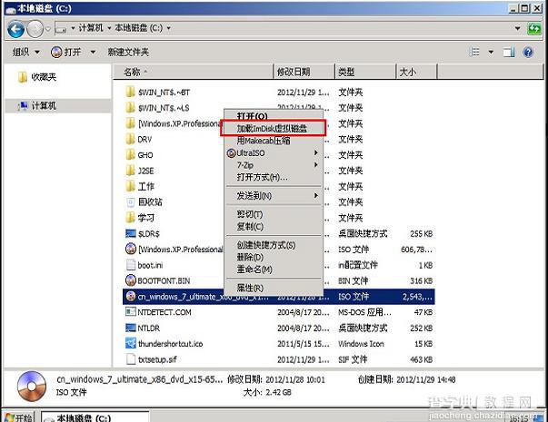 U盘装系统 原版XP/win2003系统安装教程(图文) U大师2