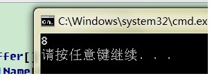 VS2008导出dll库以及程序调试的图文步骤8