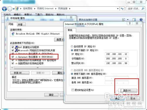 VS2012中通过IIS发布站点的步骤分享6