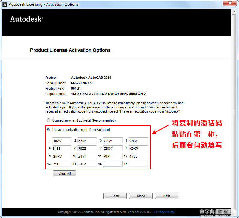 AutoCAD2015中文版如何安装 AutoCAD2015安装图文教程17
