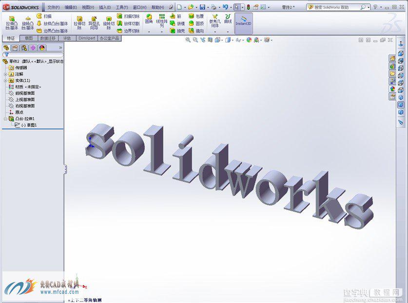 solidworks 2012 安装方法及破解教程15