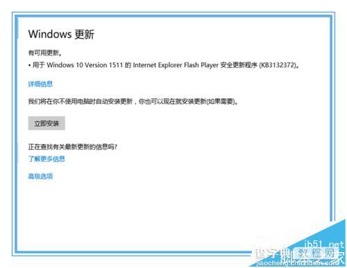 win10系统中QQ浏览器总是崩溃已停止工作怎么办?11