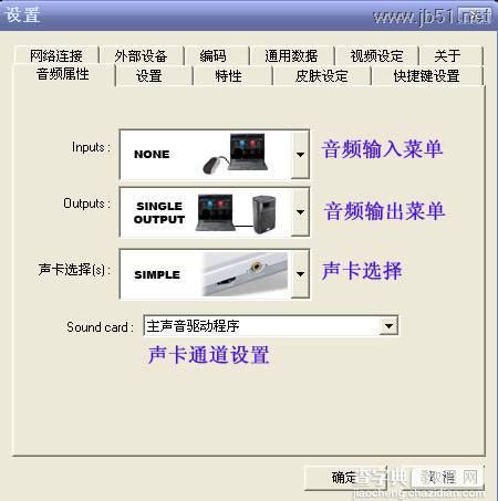 Atomix Virtual DJ 完全攻略教程（Virtual DJ 使用教程图文篇）6