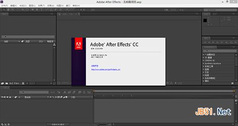 Adobe After Effects CC 2014安装图文教程详解 ae2014安装教程1