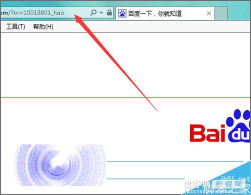 IE浏览器地址栏中怎么取消和添加的360图标？4