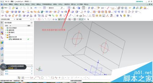 UG中怎么将CAD二维图导三维实体?12
