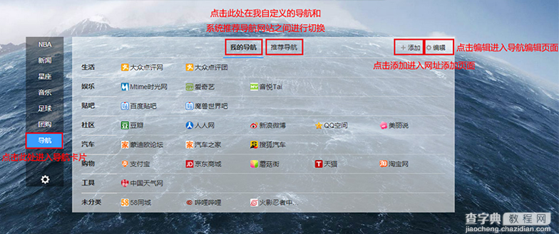 百度首页震撼升级 百度首页新版功能详细介绍11