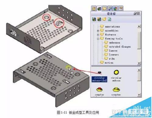 solidWorks软件怎么设置钣金零件?10